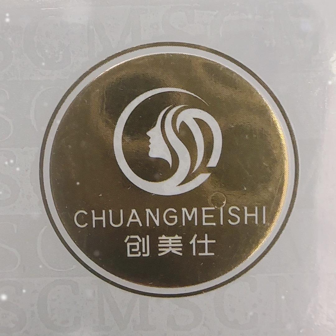 创美仕智慧调肤