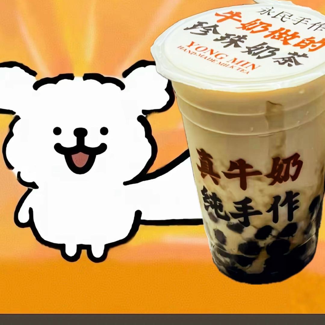 永民手作（沛县汉街店）
