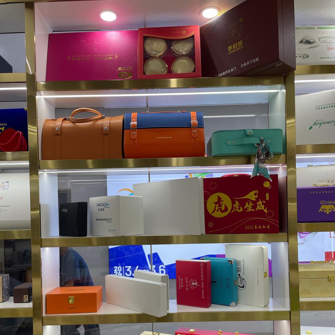 🌈联发包装厂纸盒皮盒卡盒定制