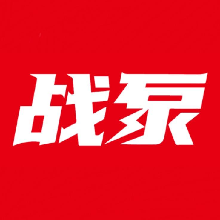 战泵运动营养店铺