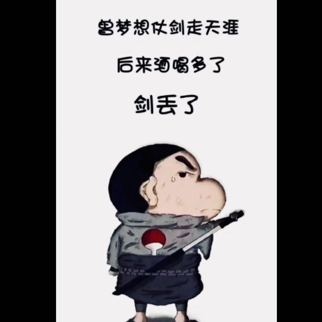 来碗八二年的山楂水🦢