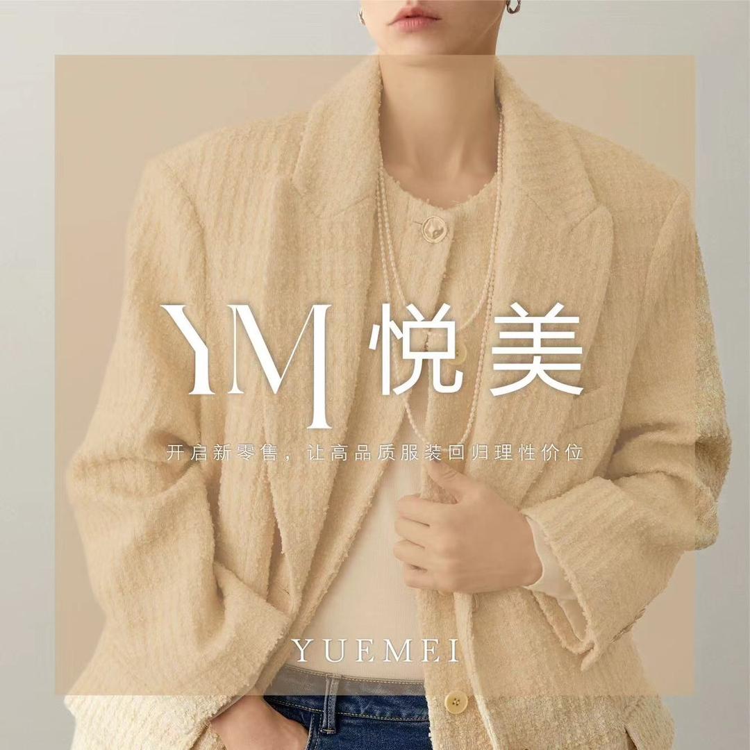 刘雯｜悦美雨润