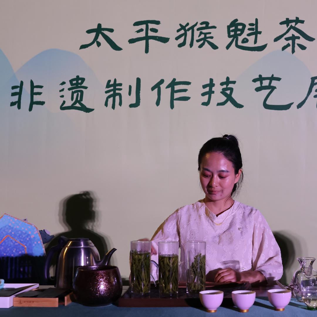 家有百亩茶园的/如凤