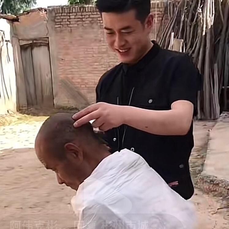 彬州名剪