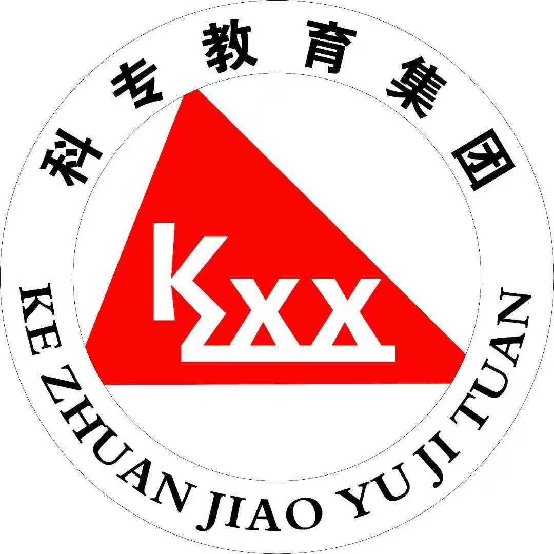 升学规划夏老师