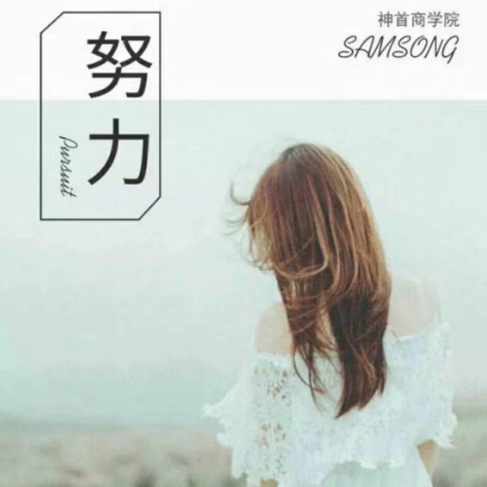 往事归零，爱恨随意