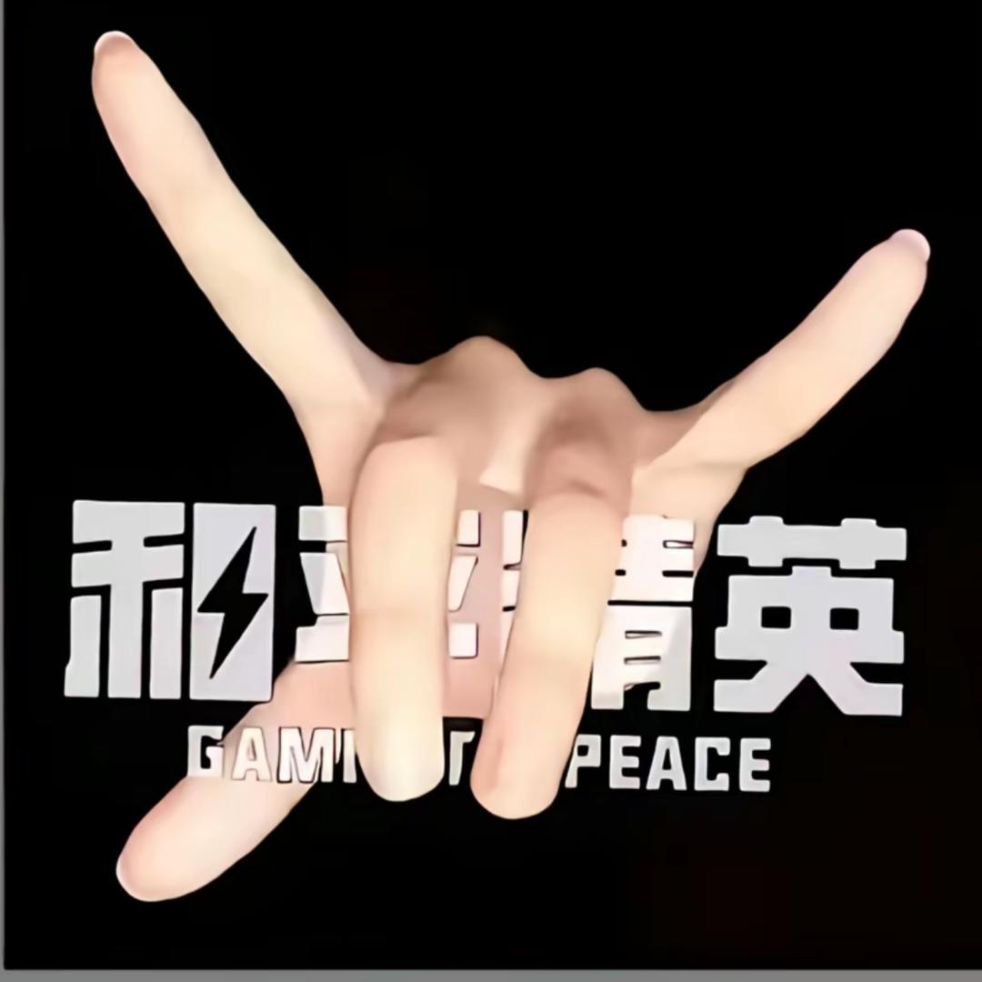 一盏