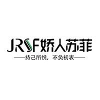 娇人苏菲