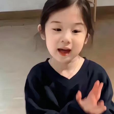 湫亿