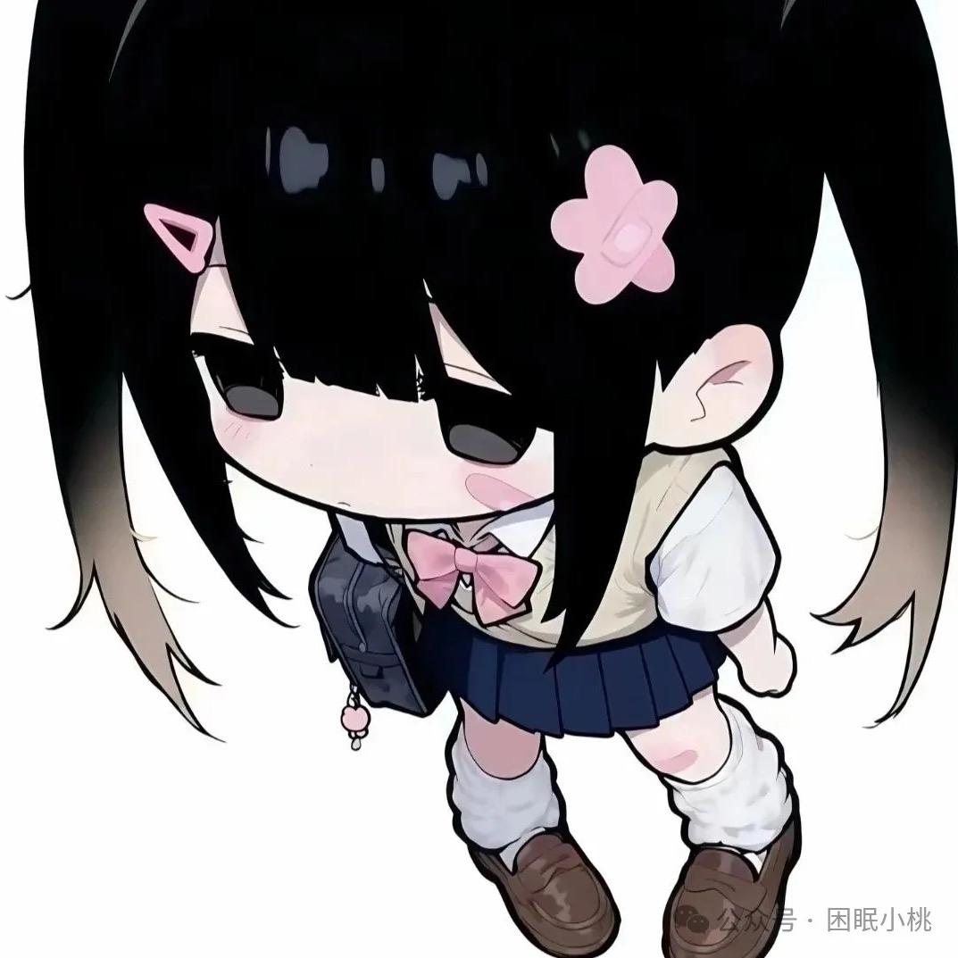 弋許
