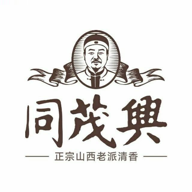 汾阳同茂兴酒
