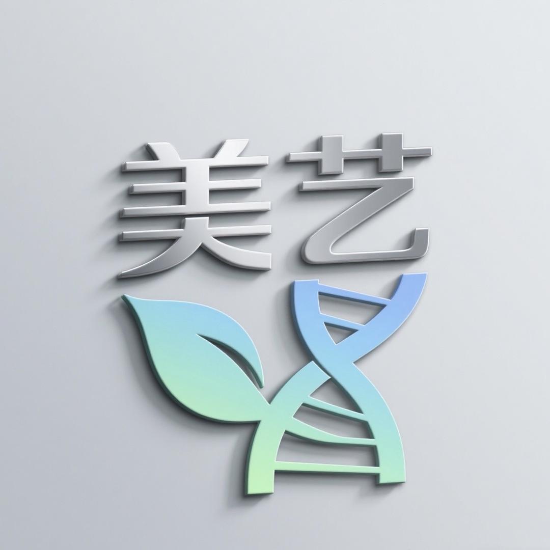 美艺健康生活馆