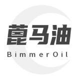 蓖马油