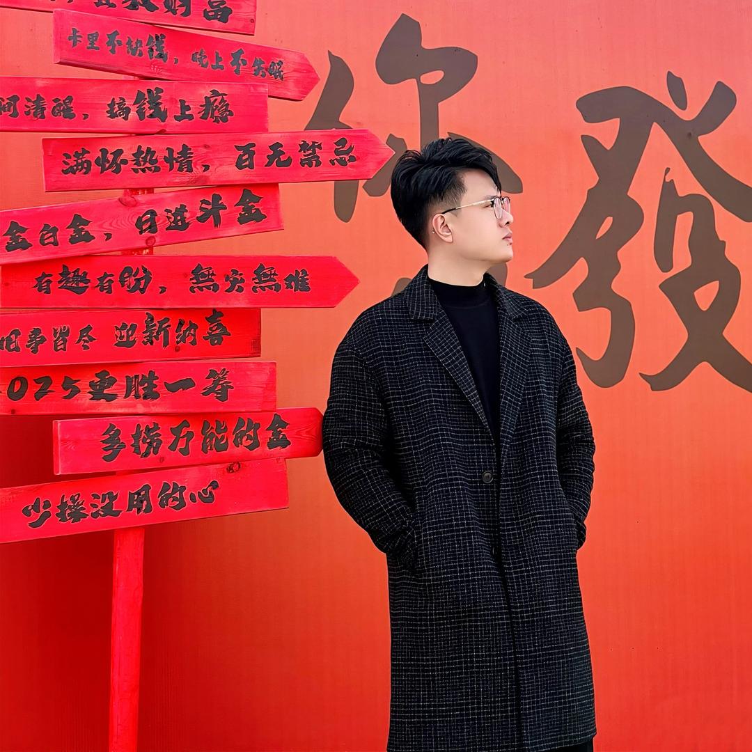福清超人帮