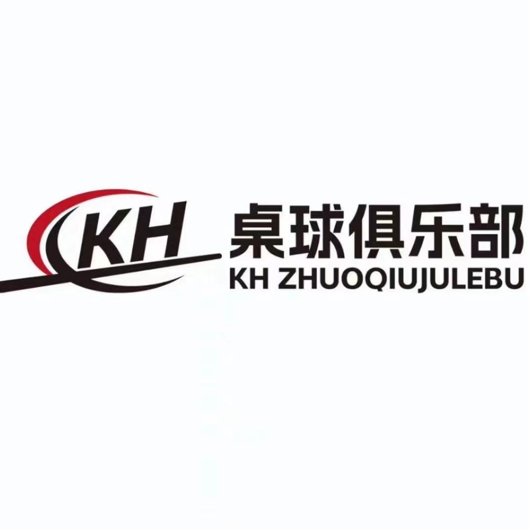 KH桌球俱乐部🎱