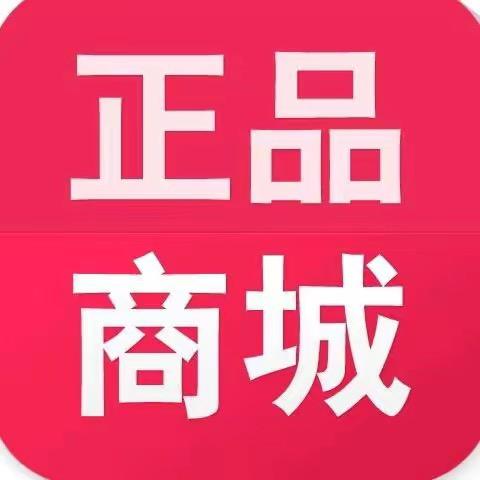 万家乐好物分享