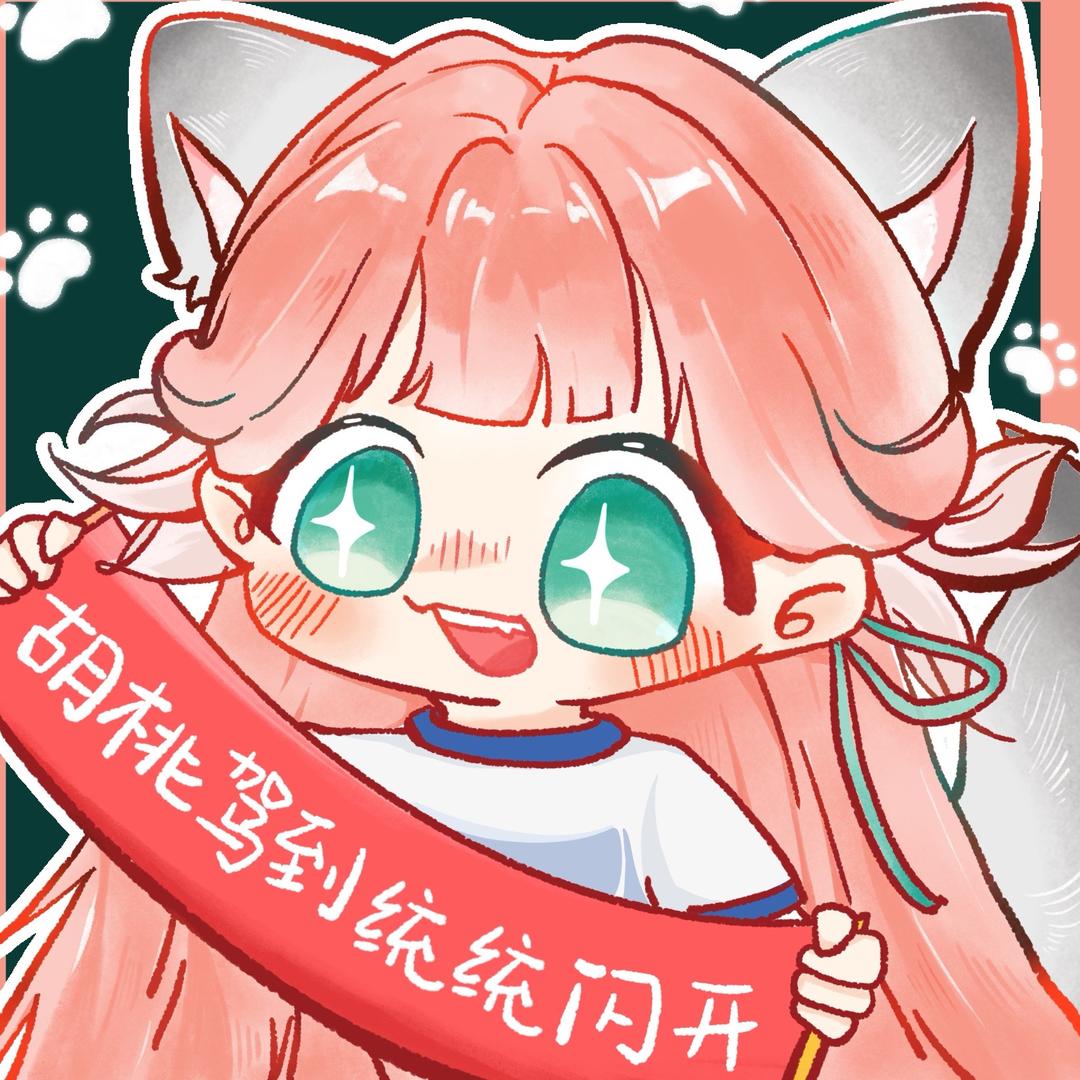 蛙妹（永劫无间手游）