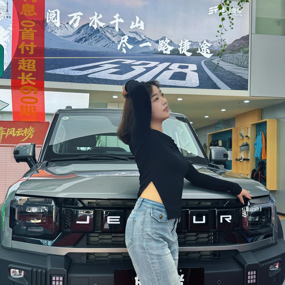 捷途汽车—昆明捷昌店（小秦）