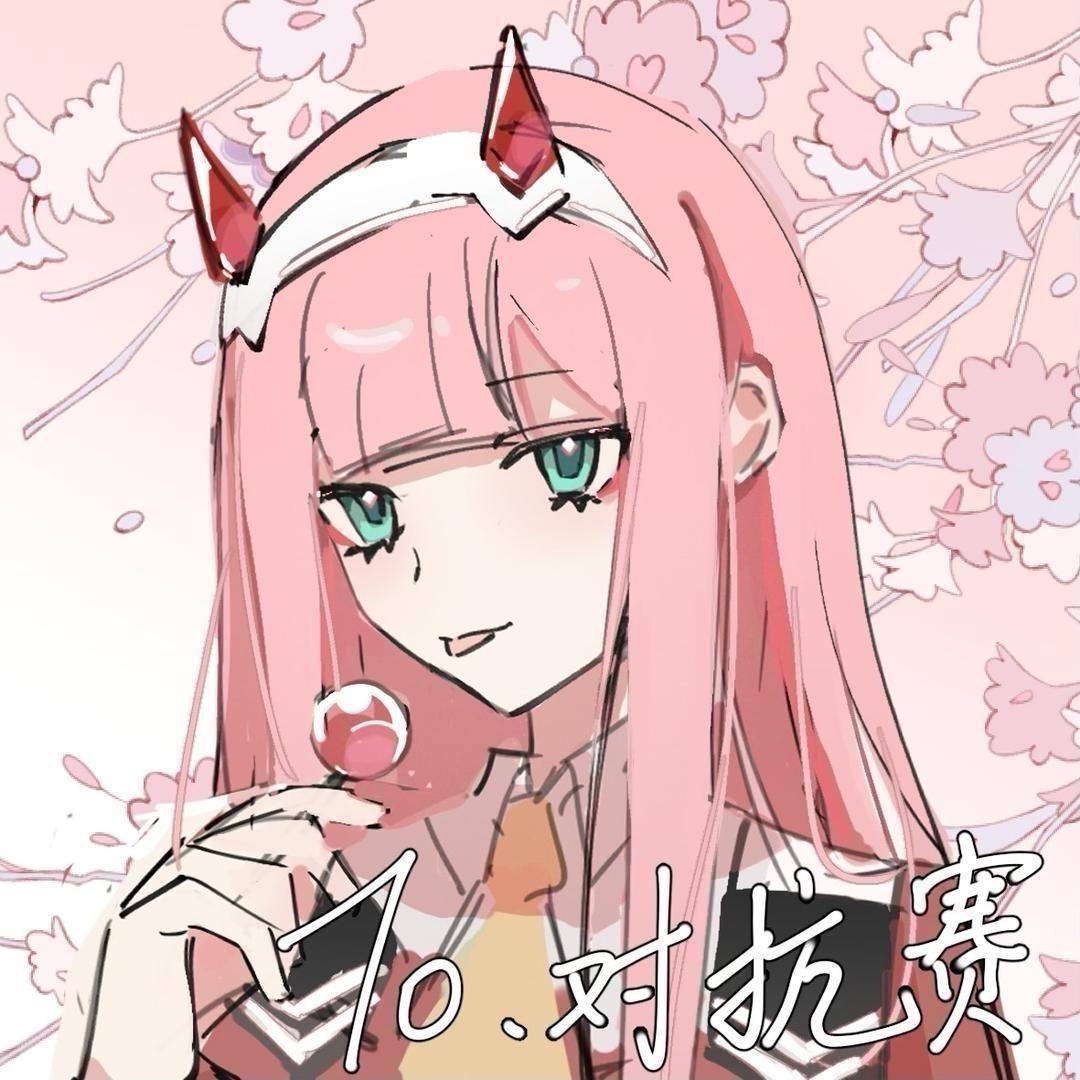 对抗赛。