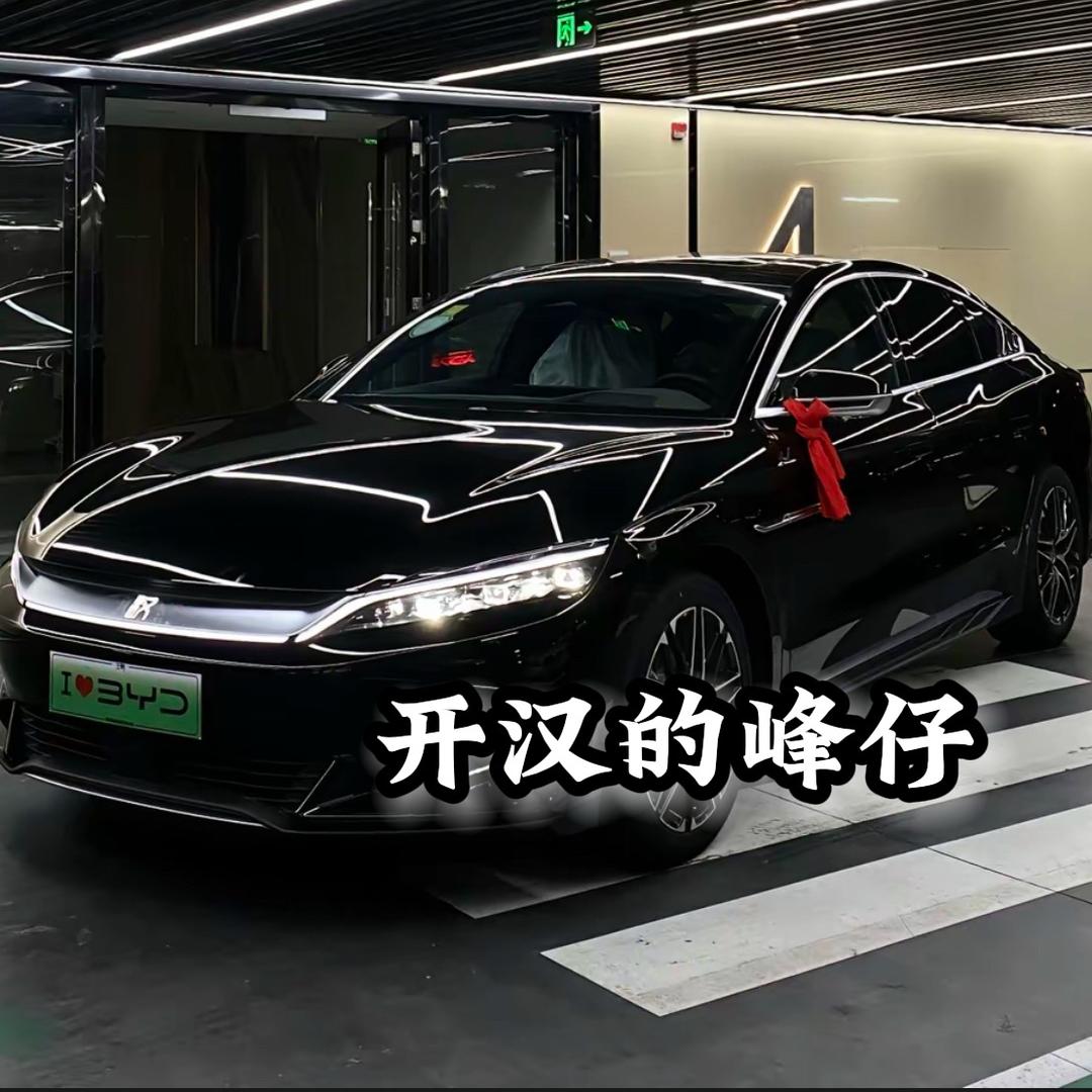 开汉的峰仔