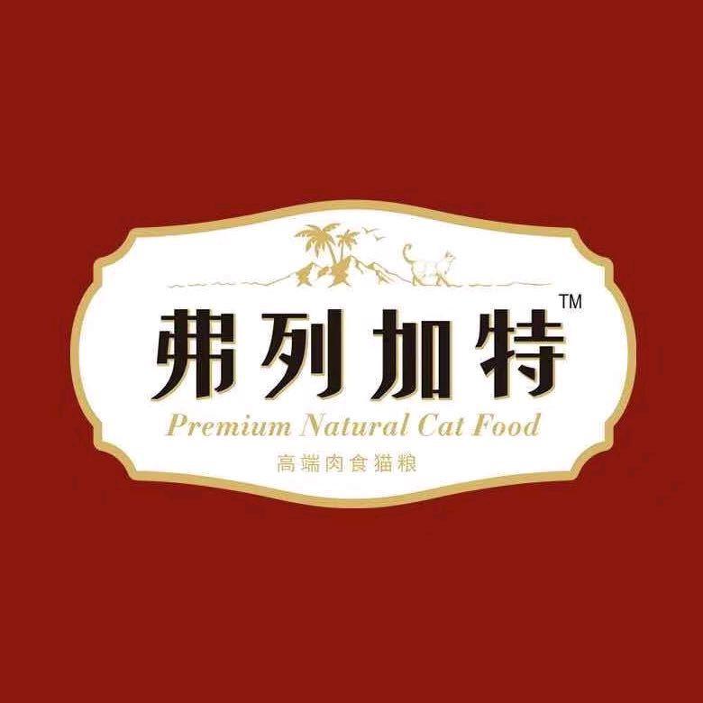 弗列加特FREGATE猫湿粮喂养方案