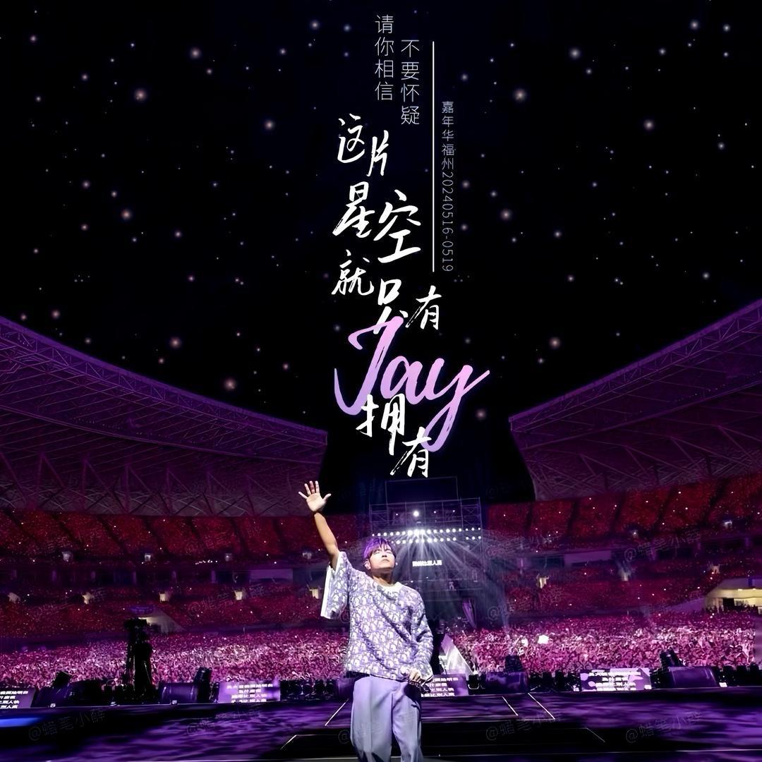 弦月旁的流星💫