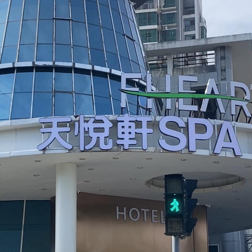 SPA 安排