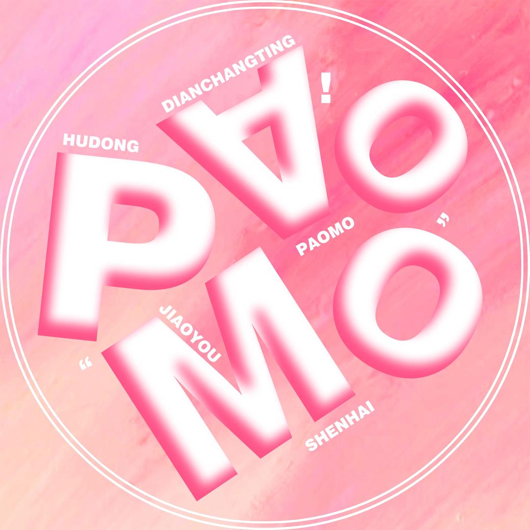 深海·泡沫🫧👑冷漠暴富美