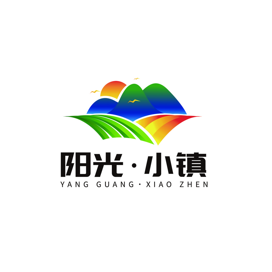 阳光小镇