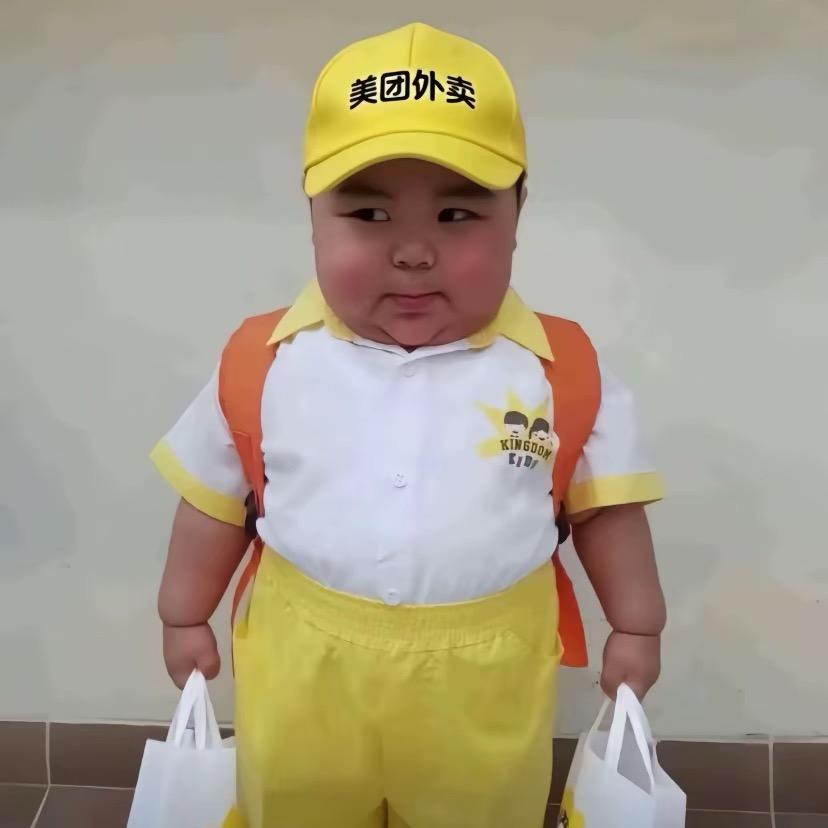 我是大聪明