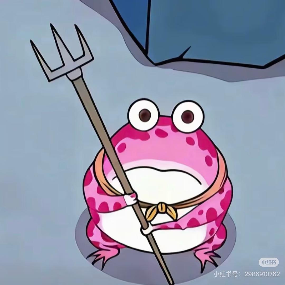 今天也不是个好人