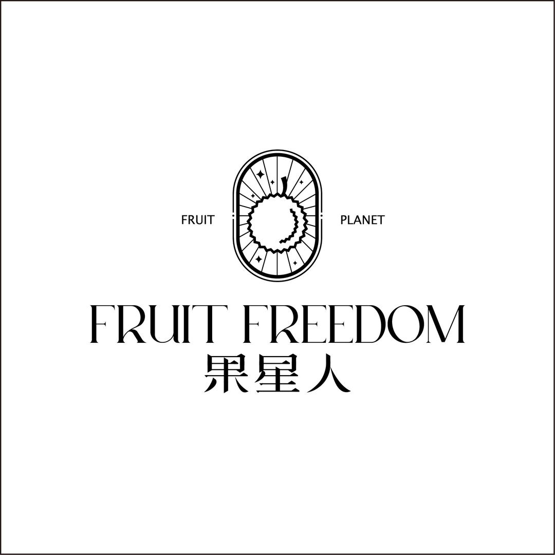 FRUITFREEDOM果星人精品