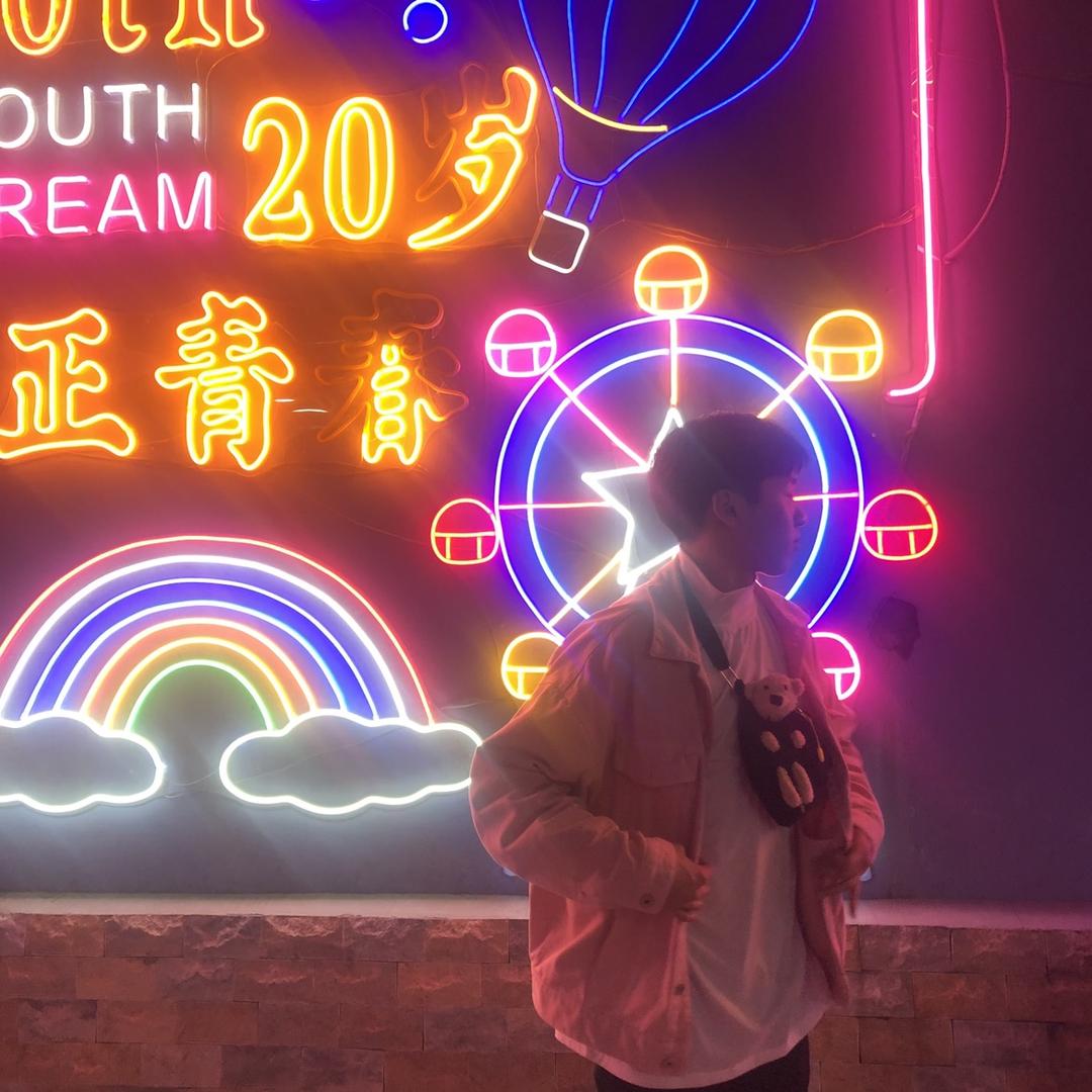 叫我阿哲好了😈