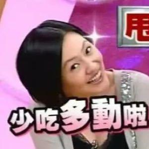 樊冰冰^-^