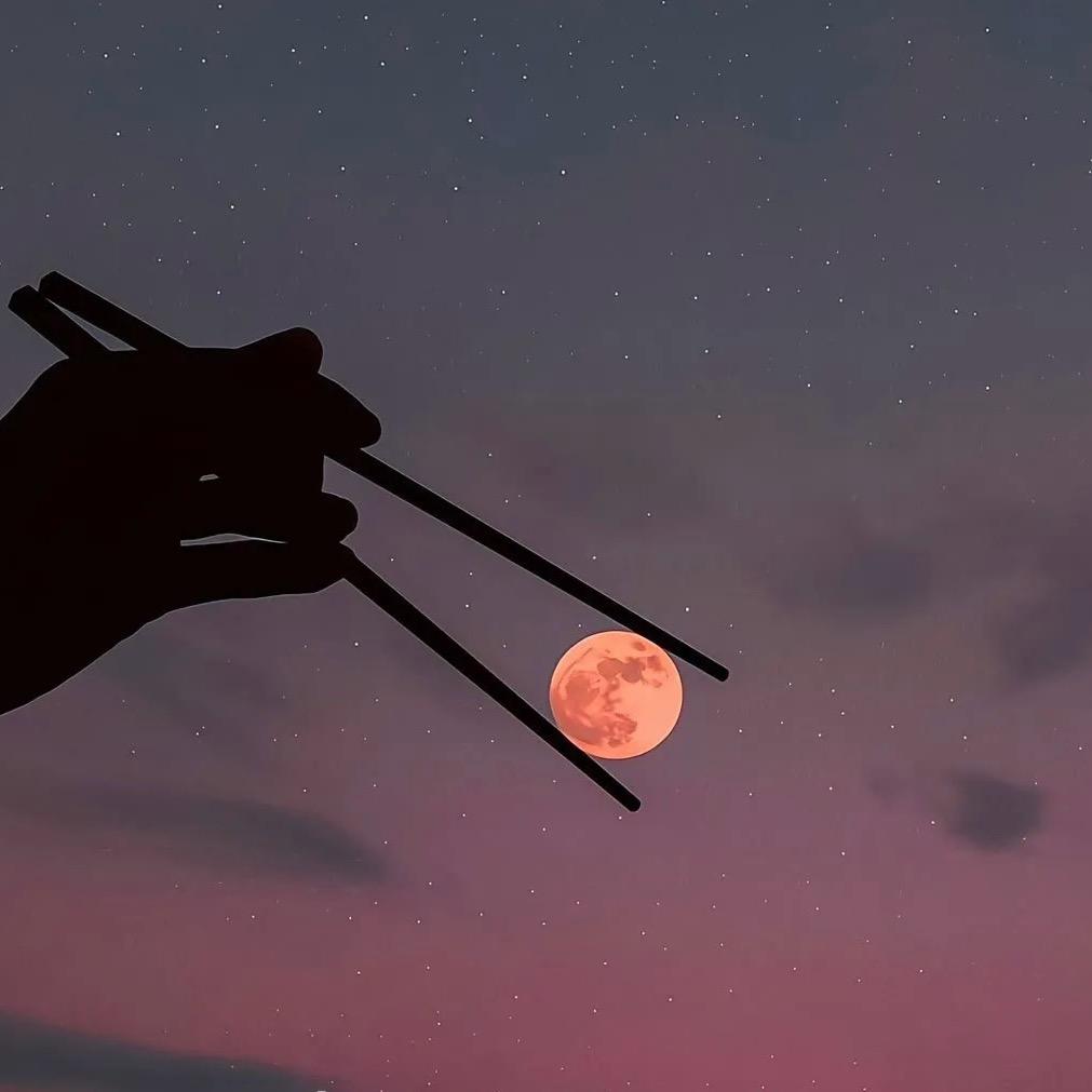 有💕有🌙