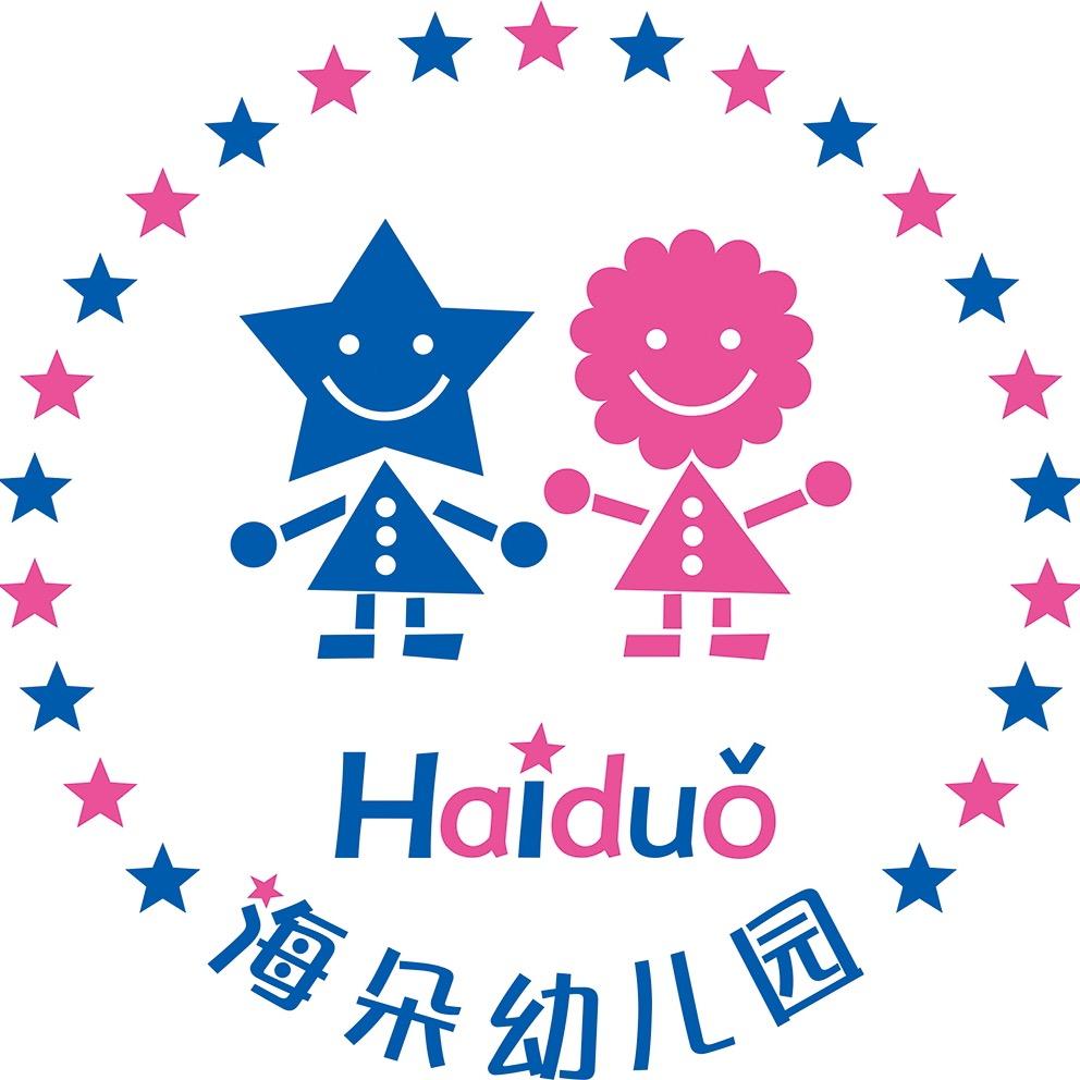 海朵幼儿园