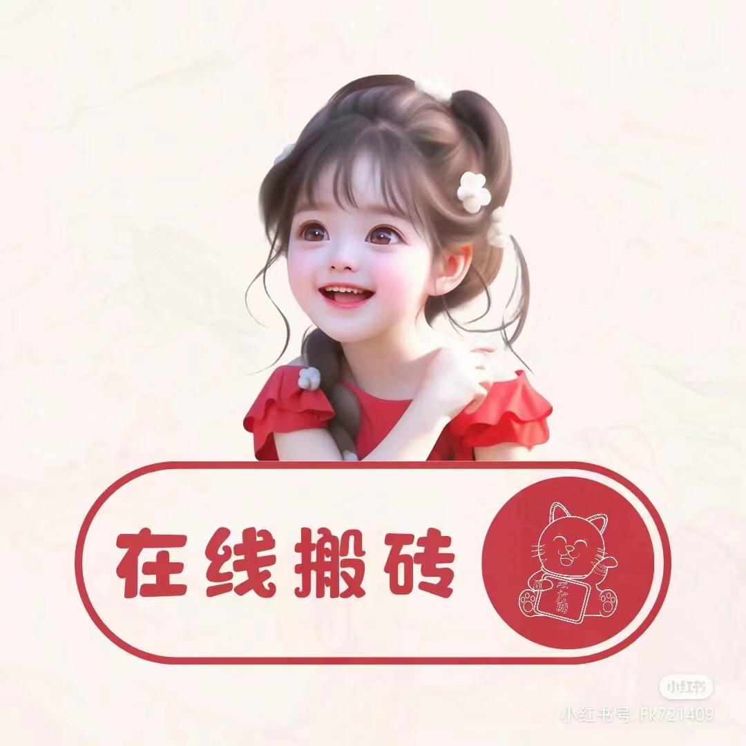 新疆娜家女鞋