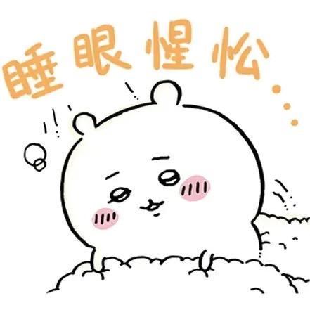 瓶子（封号版）