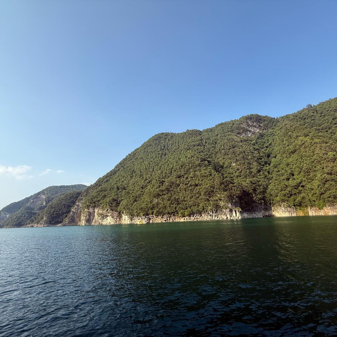 山一程