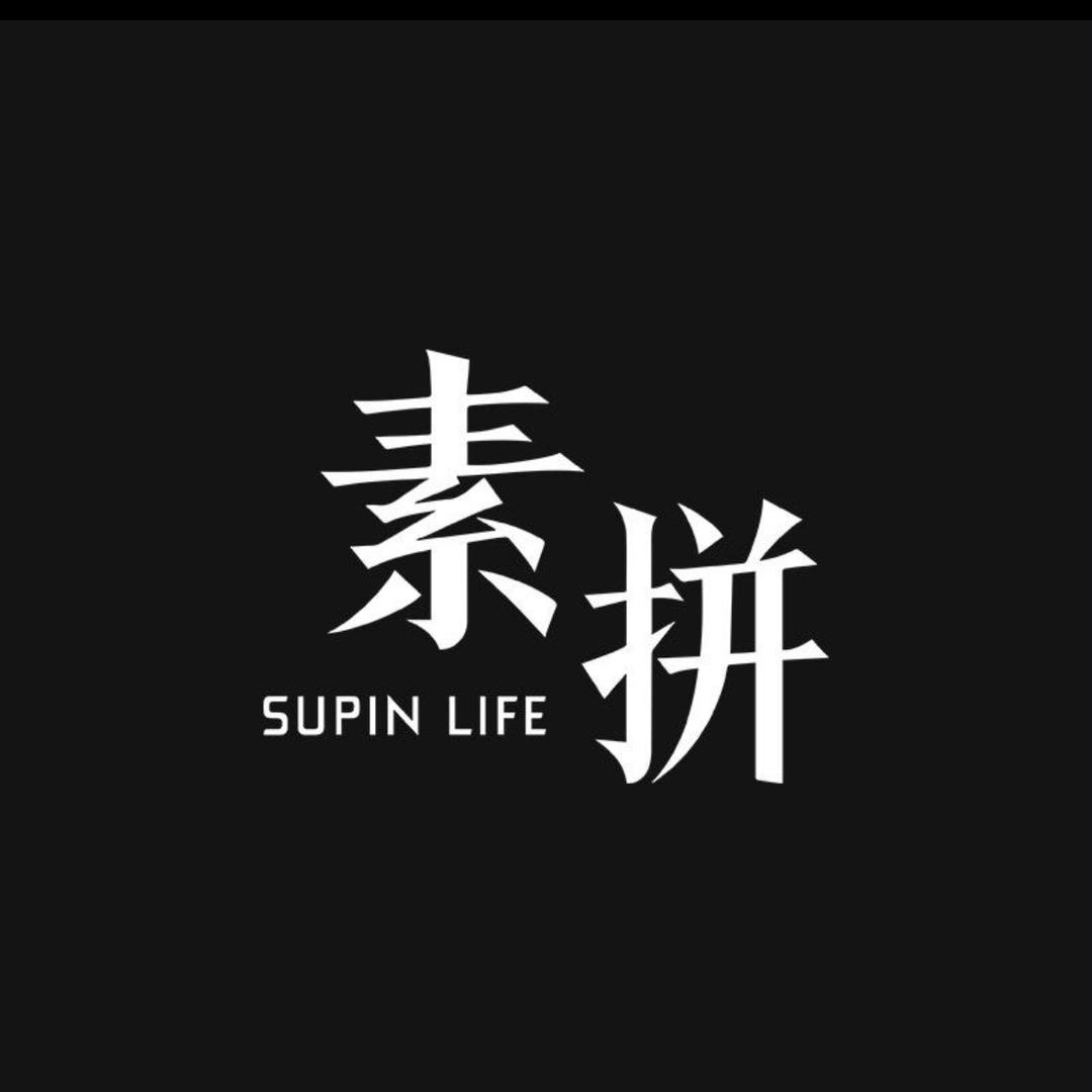 素拼工厂店  墨宣
