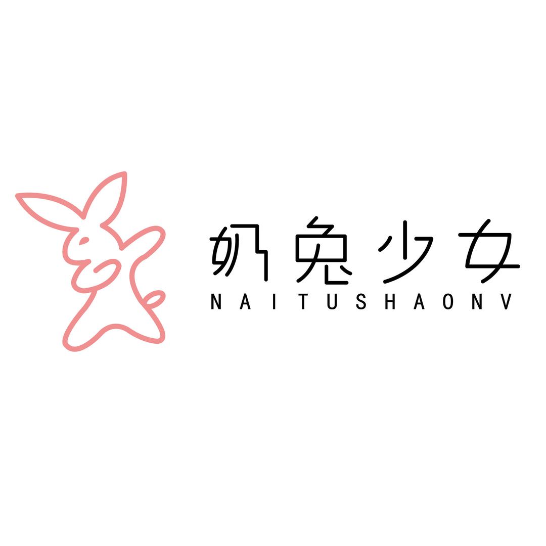 奶兔少女'sleep