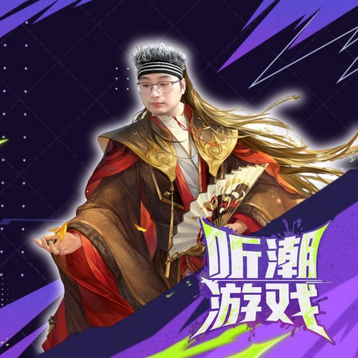 许靖（听潮阁  三国杀）