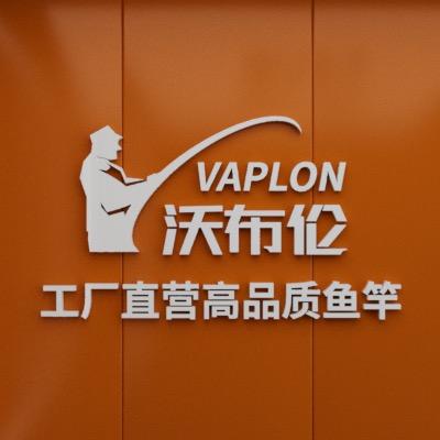 沃布伦官方旗舰店