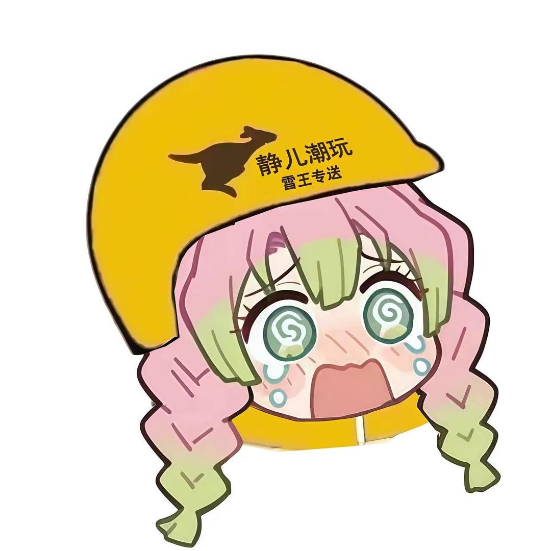 静儿潮玩社