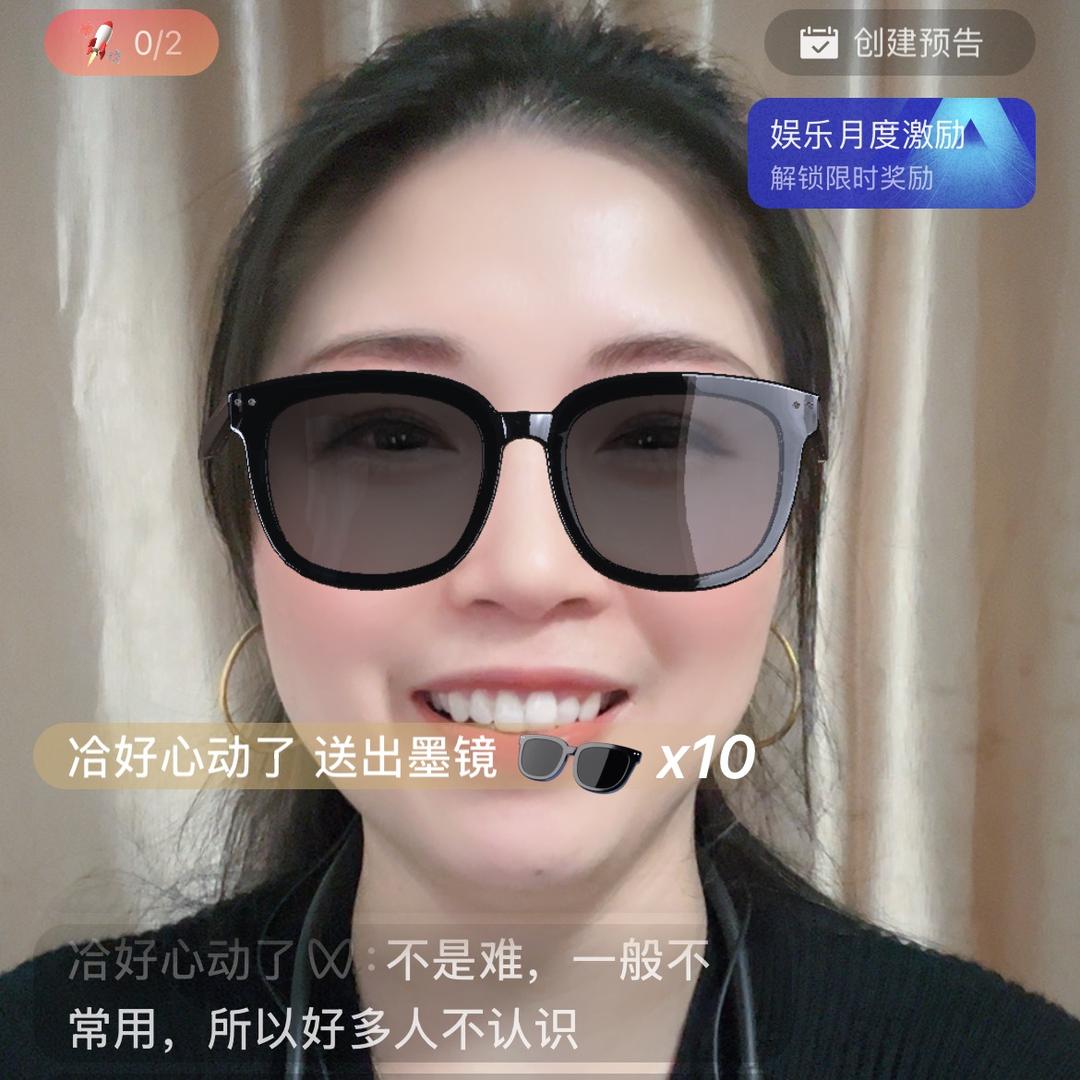 淡然