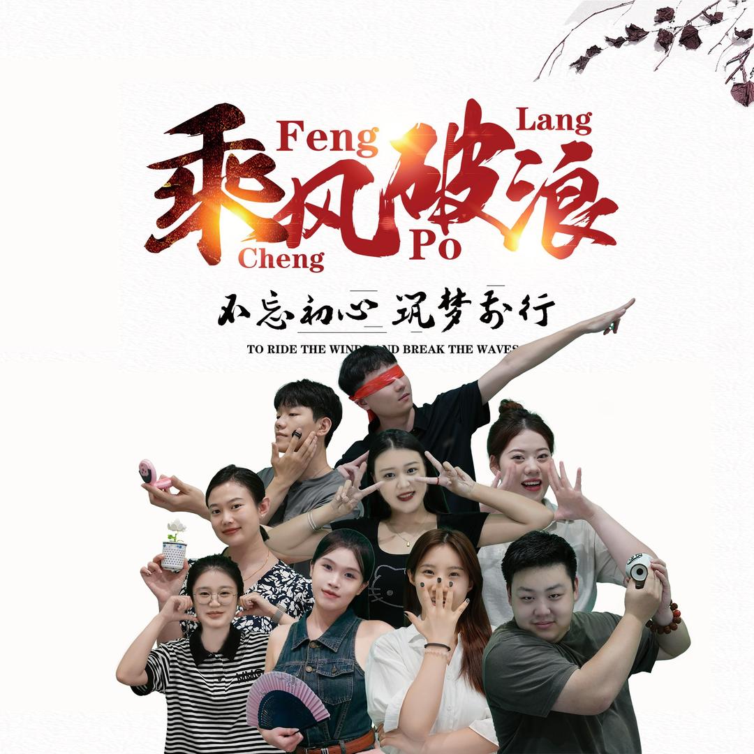 牛马的升职日记