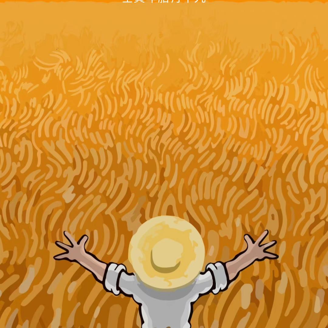 今天又要迟到啦