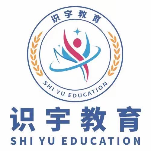 晨晨老师讲药考