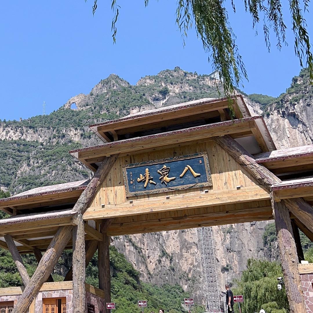 济宁周边旅行推荐