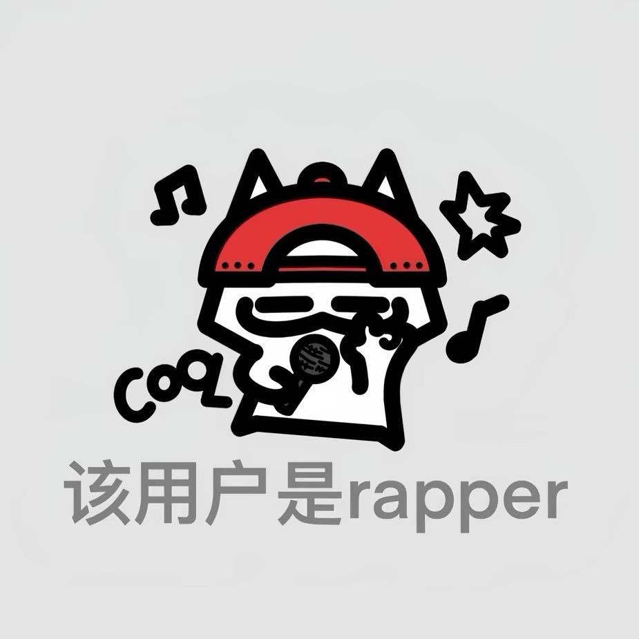 我不是卷毛